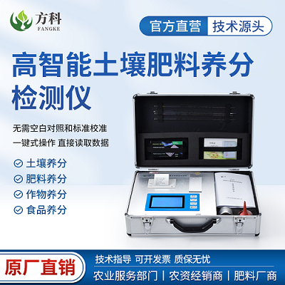 土壤养分分析仪能优化施肥方案