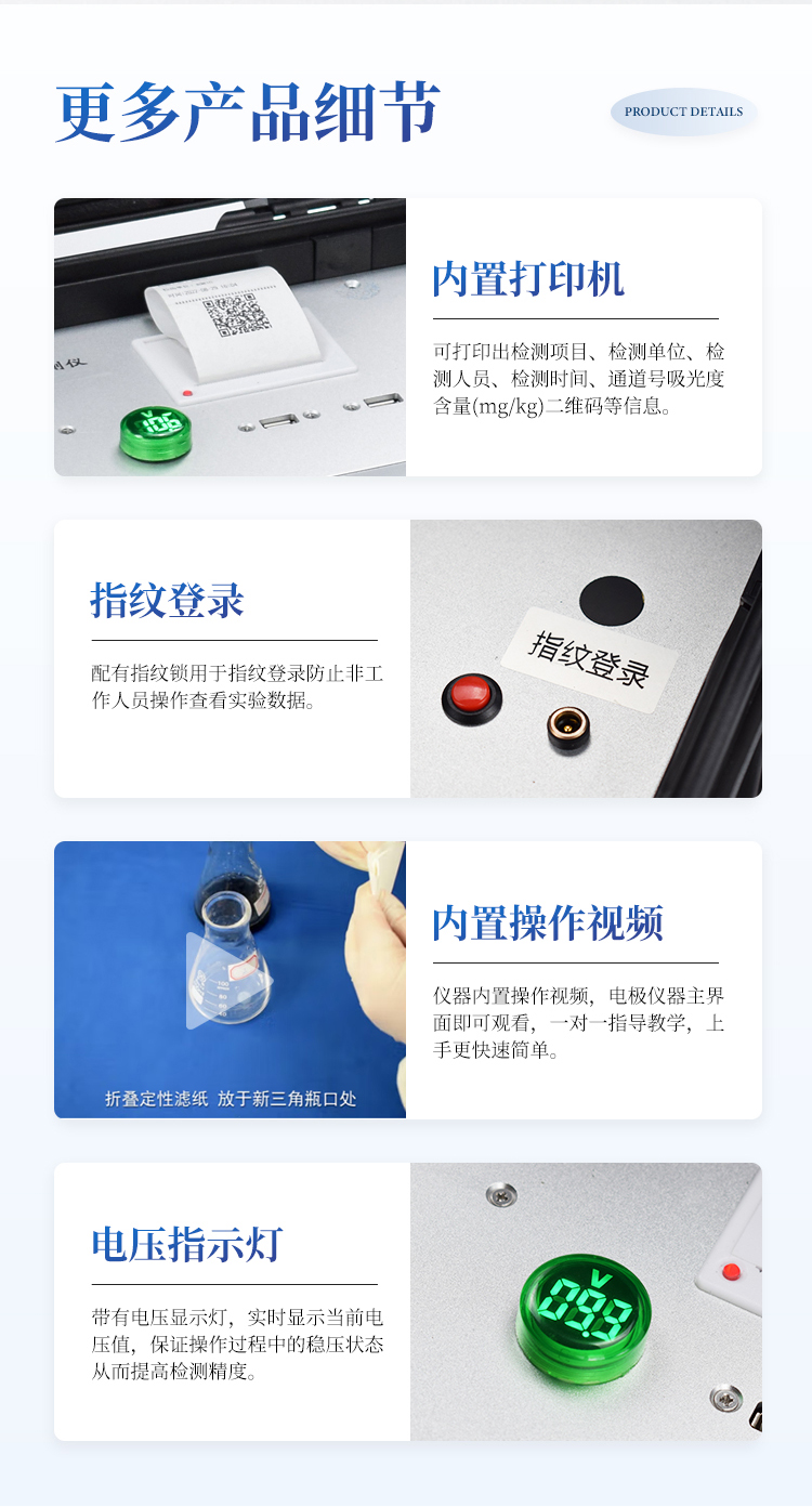高精度肥料养分检测仪 高精度肥料养分检测仪