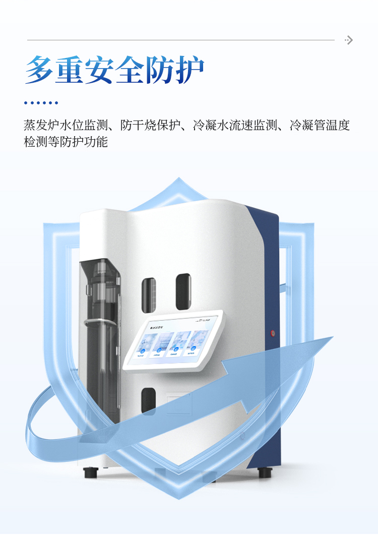 凯氏定氮仪 凯氏定氮仪