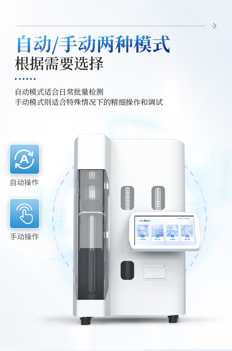 凯氏定氮仪 凯氏定氮仪