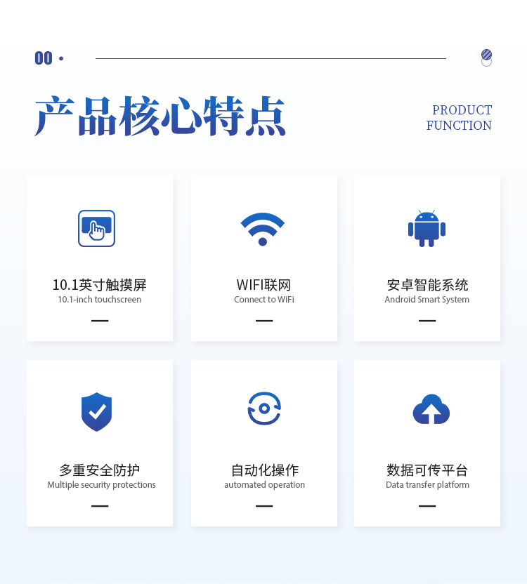 凯氏定氮仪器 凯氏定氮仪器