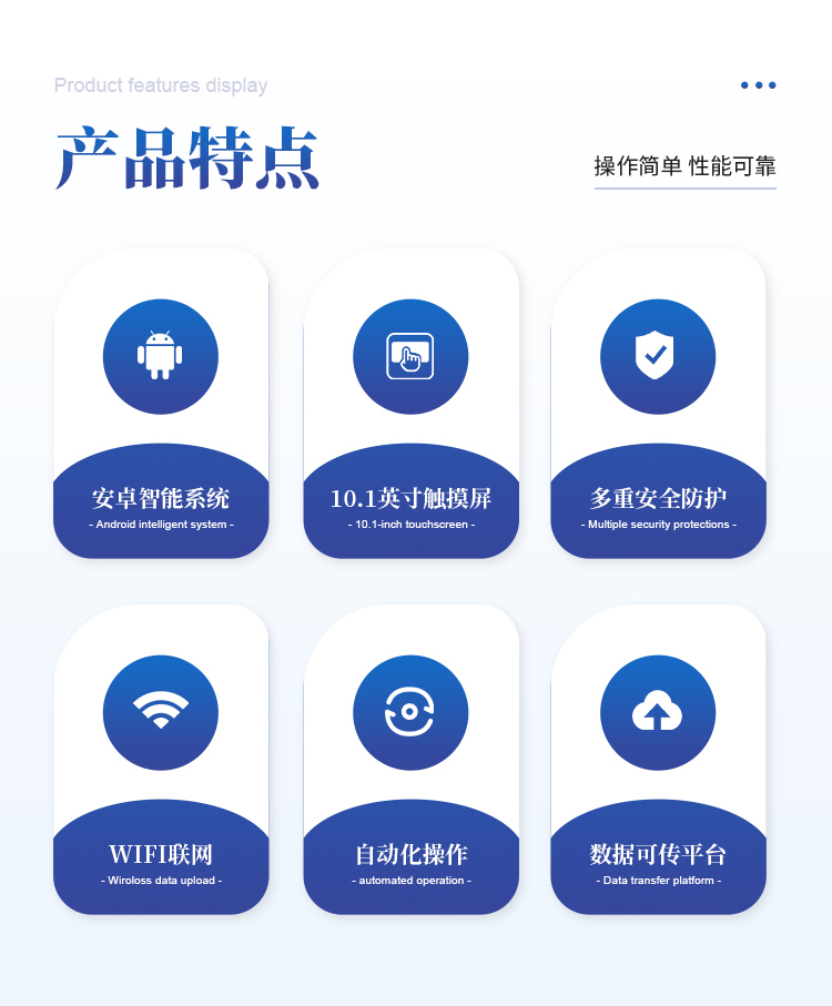 自动凯氏定氮仪 自动凯氏定氮仪