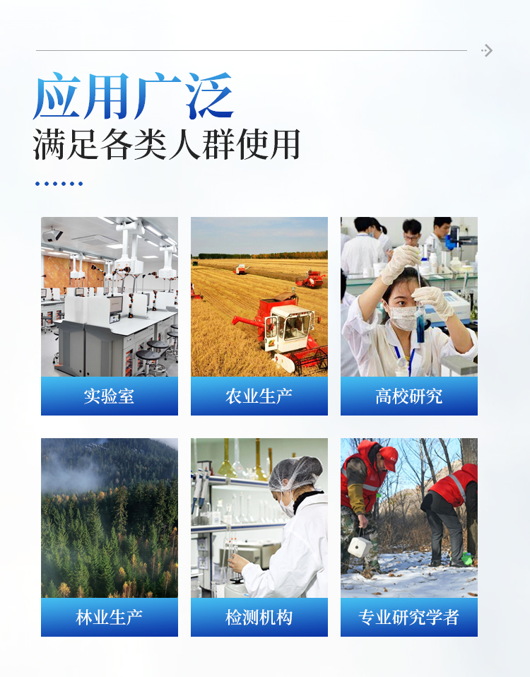 植物根系图像分析仪 植物根系图像分析仪